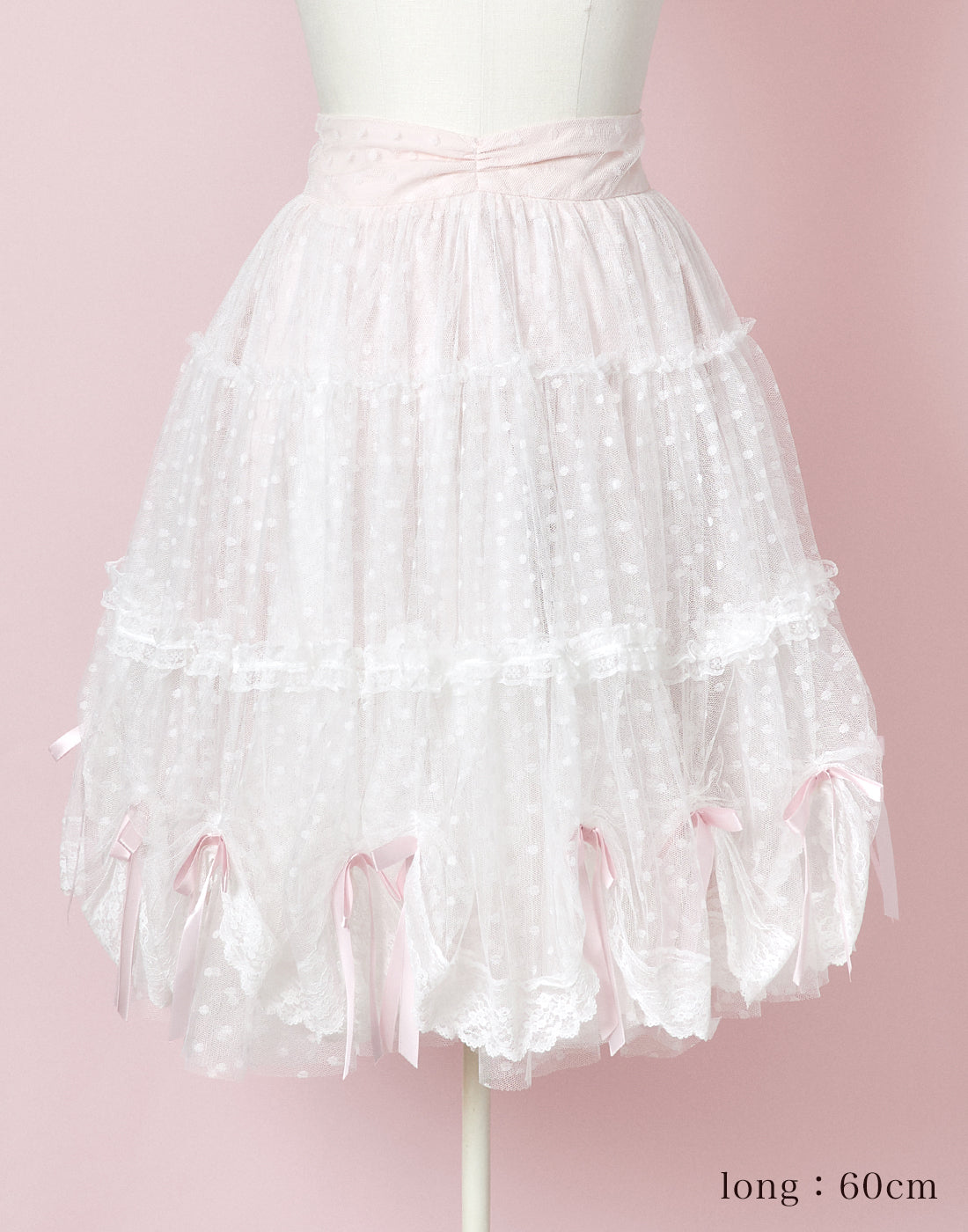 【10月発送】Tulle drape & ribbon スカート