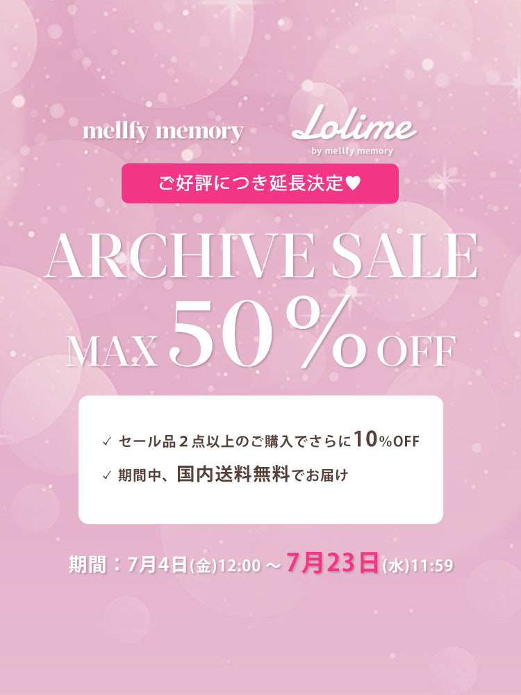 mellfy memory｜メルフィーメモリー