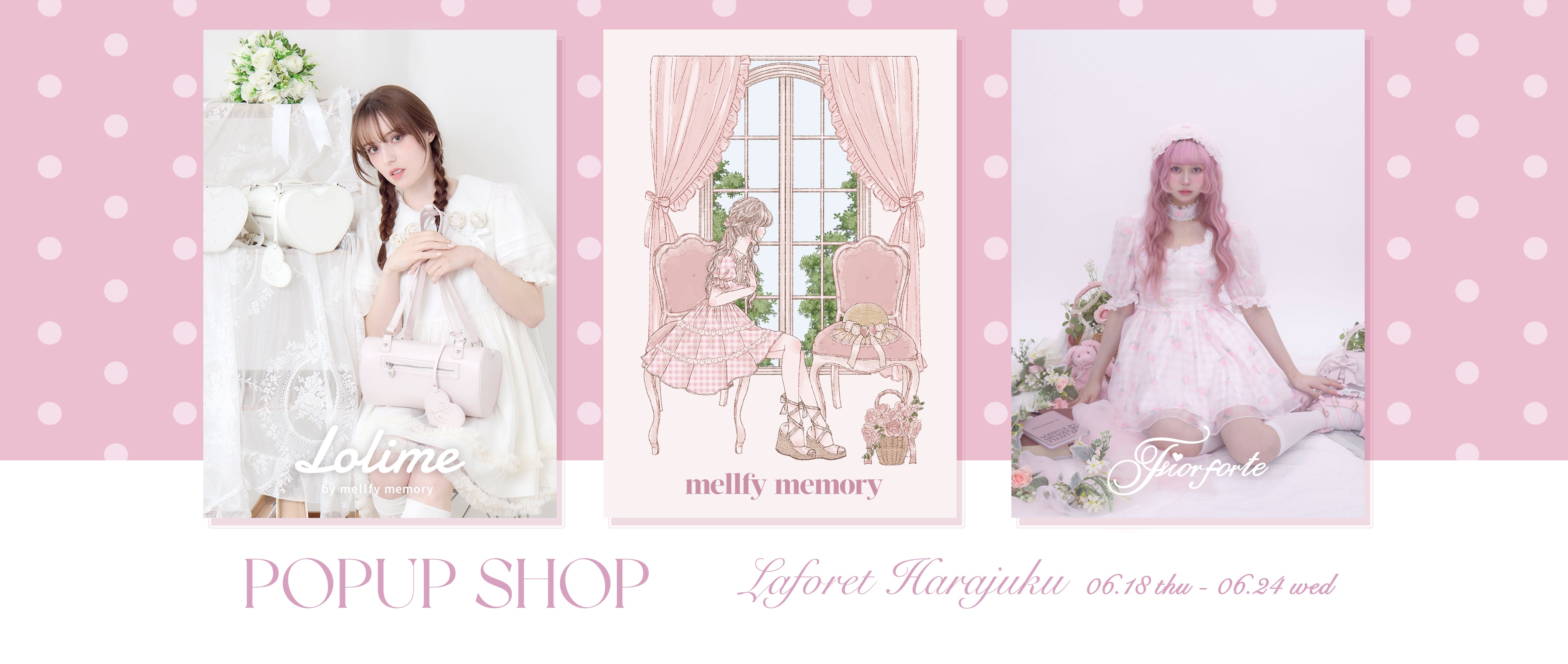 MELLFY ONLINE｜メルフィーオンライン – mellfy memory