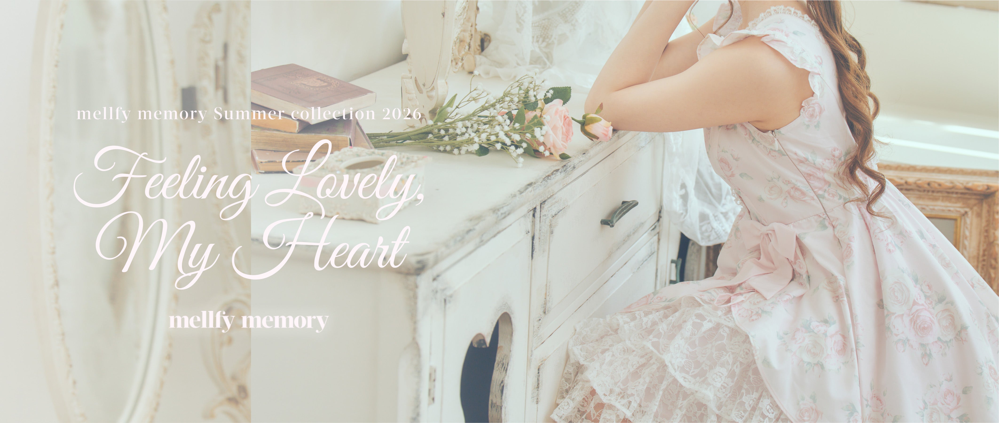 MELLFY ONLINE｜メルフィーオンライン – mellfy memory