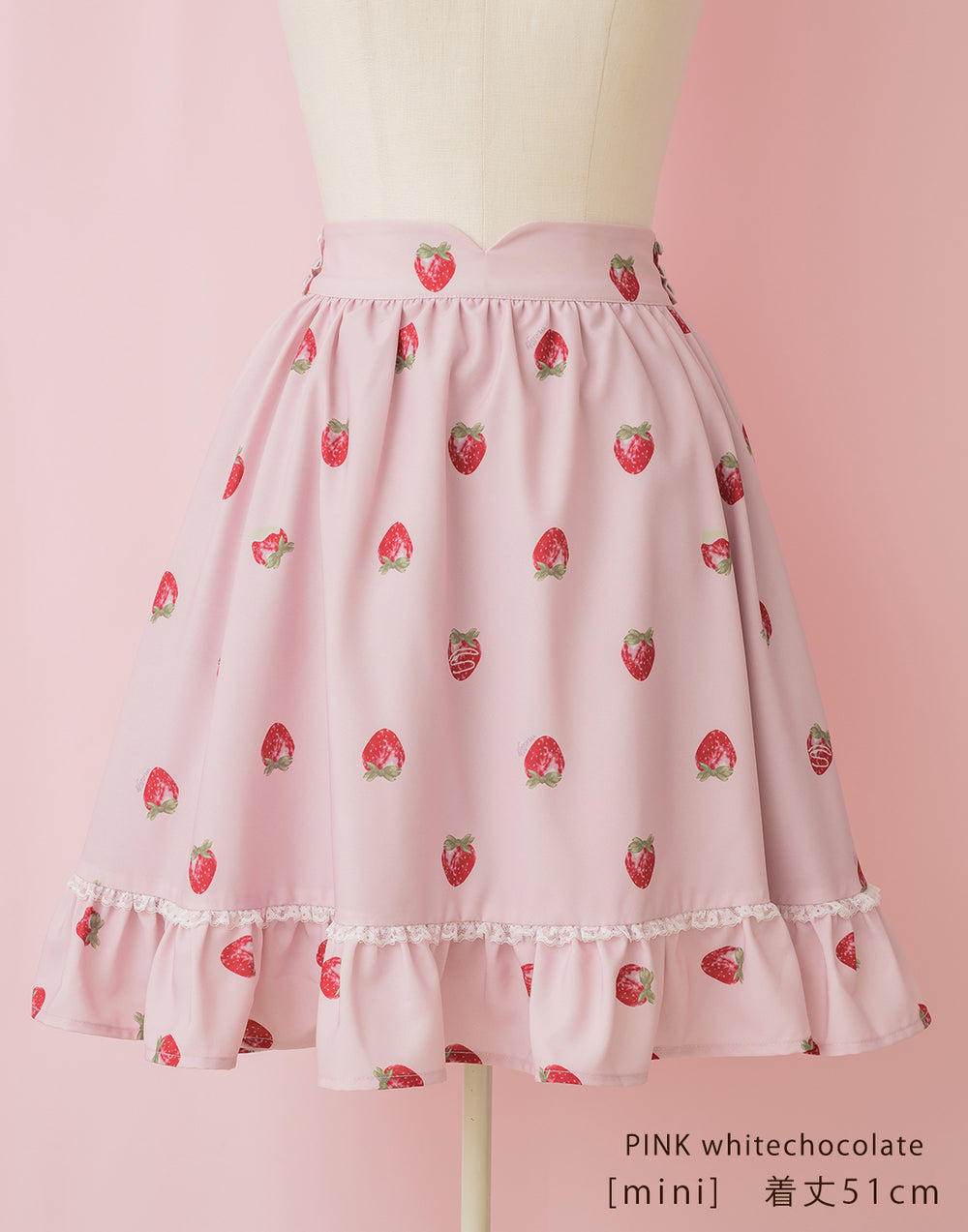 Strawberry Dolce スカート – mellfy memory 