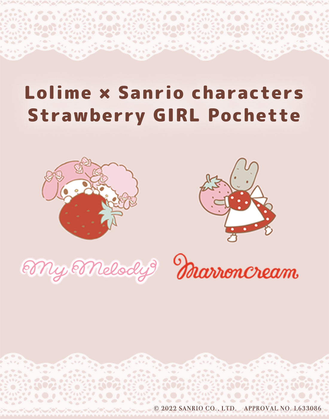 Lolime×Sanrio characters Strawberry GIRLポシェット ／ Lolime