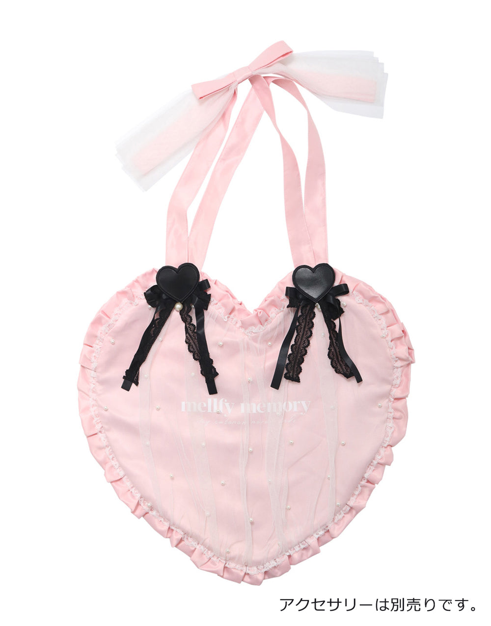 Heart of love Bag – mellfy memory